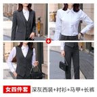 Women's four-piece suit (dark gray suit + shirt + vest + trousers) / S