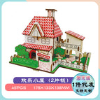 Joy Cottage
