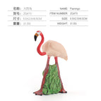 ZQ473 Flamingo 31.5g