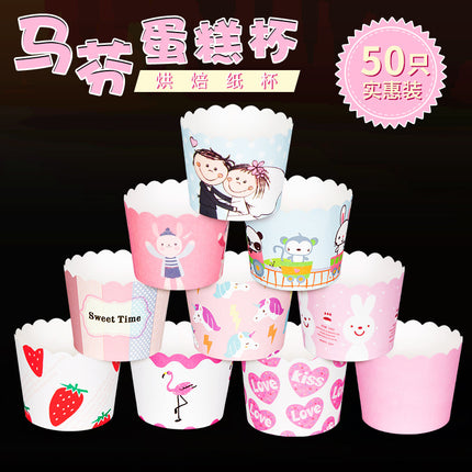 Small Cake Cuppers Mafen Cup High Temperature Baking Chiffon Small Cake Cup Disposable Cute Pattern Paper Cup 50