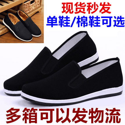 Old Beijing Cloth Shoes Men's Autumn and Winter Breathable Slip-on Canvas fleece-lined Non-slip Work Shoes Black Cotton Shoes for Men