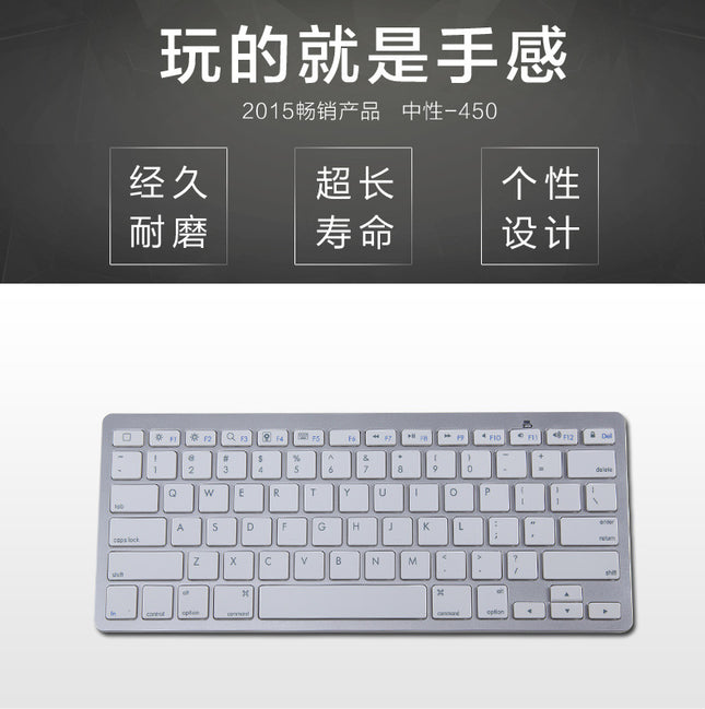 X5 Bluetooth Keyboard Spain Germany Korea Portugal Arabia Cangjiewen Universal Wireless Keyboard