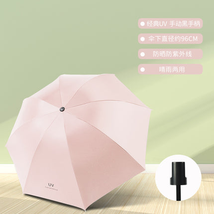 Automatic Umbrella Large Wholesale Sun Protection UV Protection Sun Umbrella Women's Folding Sunny and Rainy Umbrella Customized Advertising
