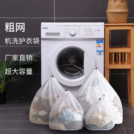 Drawstring Mesh Laundry Bag / Sac Linge Maille Cordon