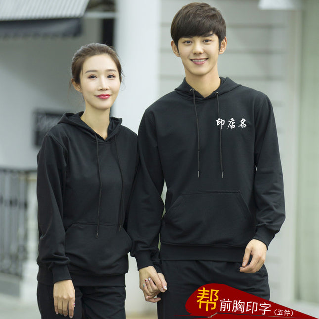 Customized Sweater Waiter Long Sleeve Autumn and Winter Turtleneck Sweater Work Clothes Hamburg Hotel Internet Cafe Supermarket Fast Food Takeaway