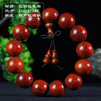 18mm * 13 [Boutique Accessories]]