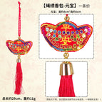 Rope embroidered sachet uniform / Yuanbao 12g