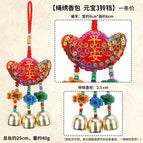 Rope embroidered sachet uniform / Yuanbao 3 bells (unscented) 40g