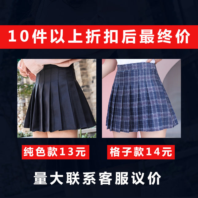 Half-Length Pleated Skirt Spring and Summer 2026 New Style Black Plus Size Autumn and Winter Plaid Korean Style High-Waisted A-Line Short Skirt