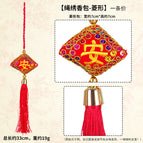 Rope embroidered sachet uniform / Diamond 12g