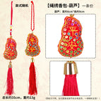 Rope embroidered sachet uniform / Gourd 14g