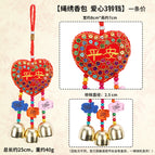 Rope embroidered sachet uniform / Love 3 bells (unscented) 40g