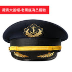 Navy Blue Big Cap-Old Black Bottom Seaman Cap Badge / 56cm