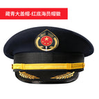 Navy Blue Cap-Red Bottom Seaman Cap Badge / 56cm