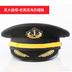 Black cap-old black bottom seafarer cap badge-oblique / 56cm