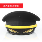 Big black cap-light plate cap-oblique / 56cm