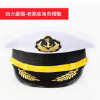 White cap-old black bottom seafarer cap badge / 56cm