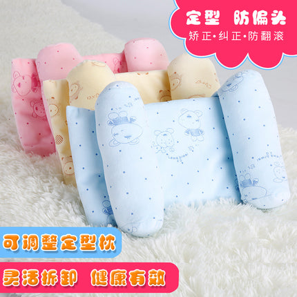 Newborn Baby Baby Pillow Baby Pillow Anti-Migraine Shaping Pillow Pure Cotton Adjustable Baby Product Pillow