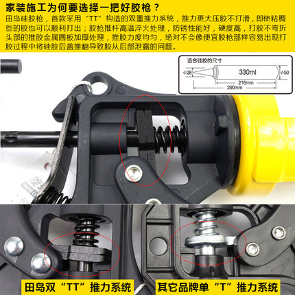 TaJIma/Tajima Glass Glue Gun Rotary Silicone Gun Seam-free Nail Glue Adhesive Gun genuine goods in stock