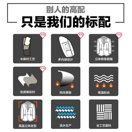Men's Professional University Interview Formal Work Clothes Slim Groomsmen Business Suit Ten-Piece Suit