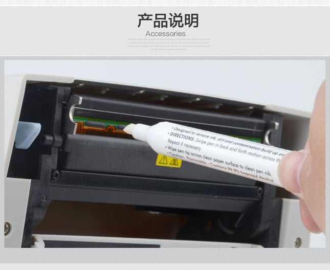 Printer Cleaning Pen, Print Head Maintenance, Thermal Transfer Label Barcode Printer Alcohol Cleaning Pen