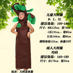 Children's Big Tree / Free size