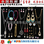 Wall hanging special jewelry display board (black needle)