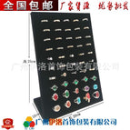 L-shaped 50-position ring (black flannel)