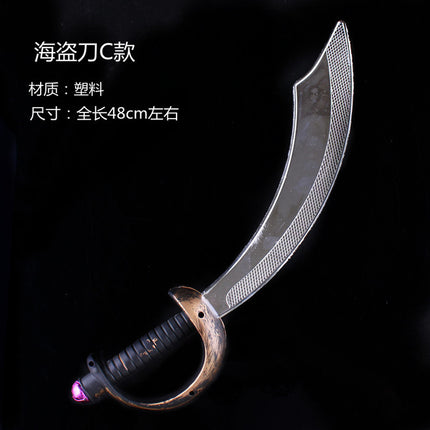 Cosplay Halloween Pirate Hat Mask Pirates of the Caribbean Knife Pirate Flag Trumpet Horn Eye Mask Costume