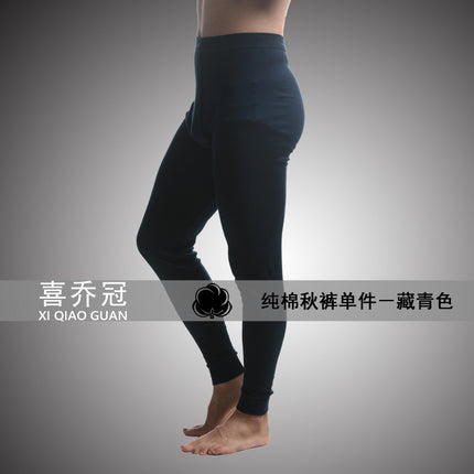 2026 Autumn/Winter Men's Thermal Cotton Pants, Thin Mid-High Waist Women's Leggings, Wholesale
