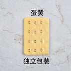 Egg yolk / All yards