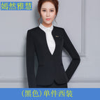 Black one-piece suit / S