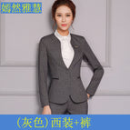 Gray (suit + pants) / S