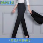 Black one-piece pants / S