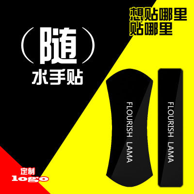 US Black Technology FLOURISH LAMA Sailor Sticker Car Mobile Phone Holder Universal Nano Sticker