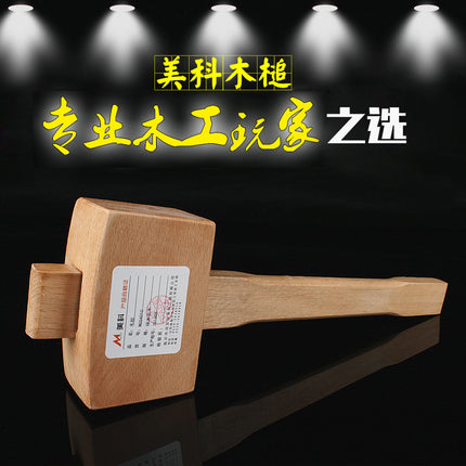 Meike Beech Wood Mallet Wooden Hammer Hammer Wooden Handle Woodworking Tools Large and Small Woodworking Hammer