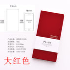 Big Red / A6