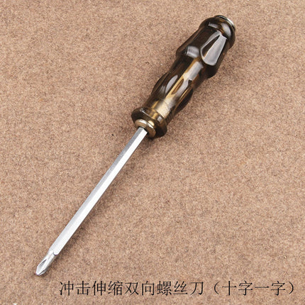 200mm coffee color double head cross one word impact handle screwdriver batch magnetic screwdriver