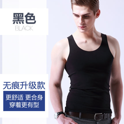 Men's Ice Silk Seamless Vest, White, Summer, Tight-Fitting, Wide Shoulder, V-Neck, Sports, Sleeveless, Thin Base Layer, One-Piece Drop Shipping