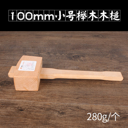 Meike Beech Wood Mallet Wooden Hammer Hammer Wooden Handle Woodworking Tools Large and Small Woodworking Hammer