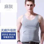 Narrow shoulders-hemp gray / L (recommended 40-45kg )