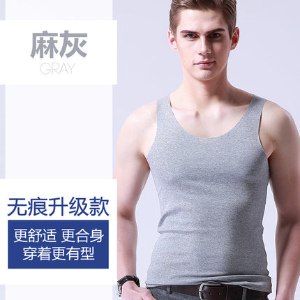 Men's Ice Silk Seamless Vest, White, Summer, Tight-Fitting, Wide Shoulder, V-Neck, Sports, Sleeveless, Thin Base Layer, One-Piece Drop Shipping
