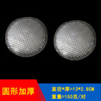 Round top thin bottom thick (bare) / All yards
