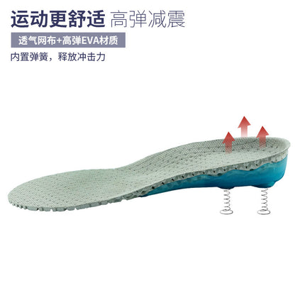 Factory Direct Sales Xd-414 Cushioning Sports Insoles, Non-Slip Sports Insoles, Breathable Silicone Sports Insoles