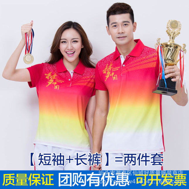 Chinese Dream Team Sportswear Men's and Women's Summer Short-sleeved Half-sleeved School Games Jiamusi Square Dance Hiking Team Suit