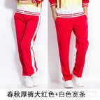 Spring and Autumn Thick Pants Big Red + White Wide Strip / Female M