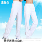Summer thin pants pure white / Female M