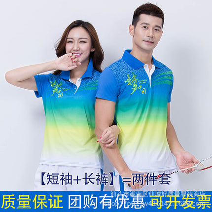 Chinese Dream Team Sportswear Men's and Women's Summer Short-sleeved Half-sleeved School Games Jiamusi Square Dance Hiking Team Suit