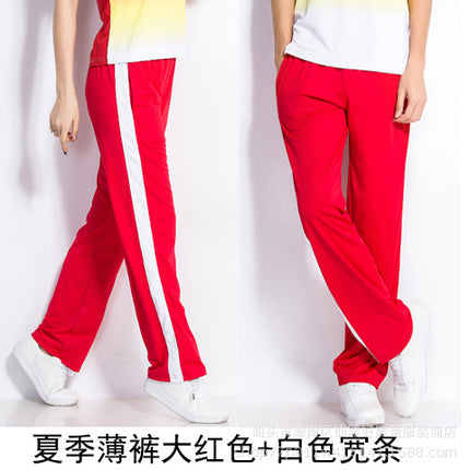 Spring Summer Autumn White Sports Pants Thin Men's and Women's Jiamusi Square Dance School Games Aerobics Hiking Team Pants
