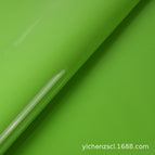 5# spring green